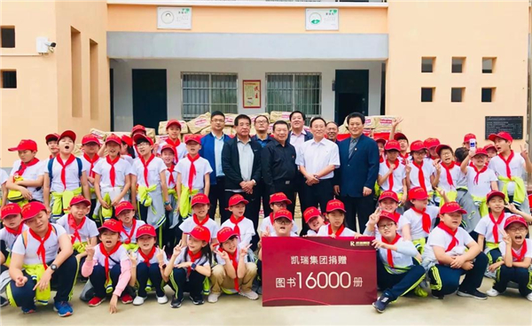 GA黄金甲集团希望书屋援建，，，托起山区学子梦想7.jpg